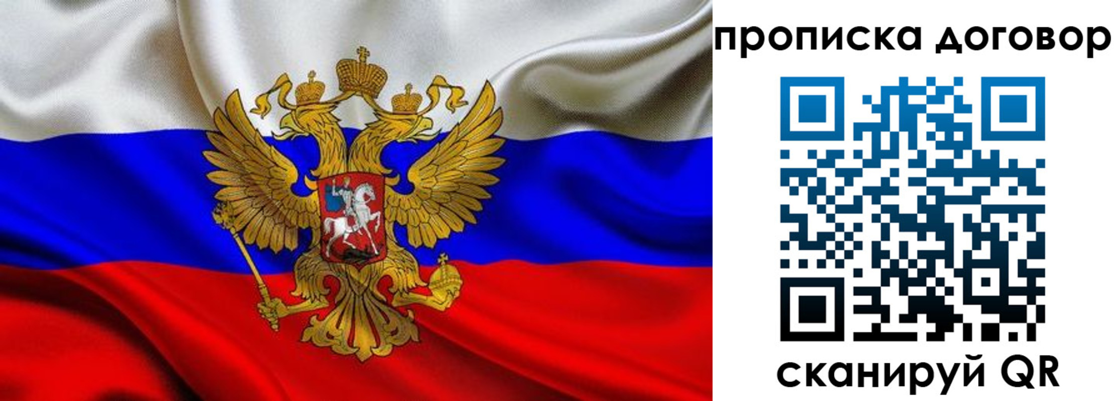прописка иностранных граждан в Сафоново