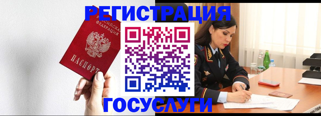 прописка для военкомата в Сафоново