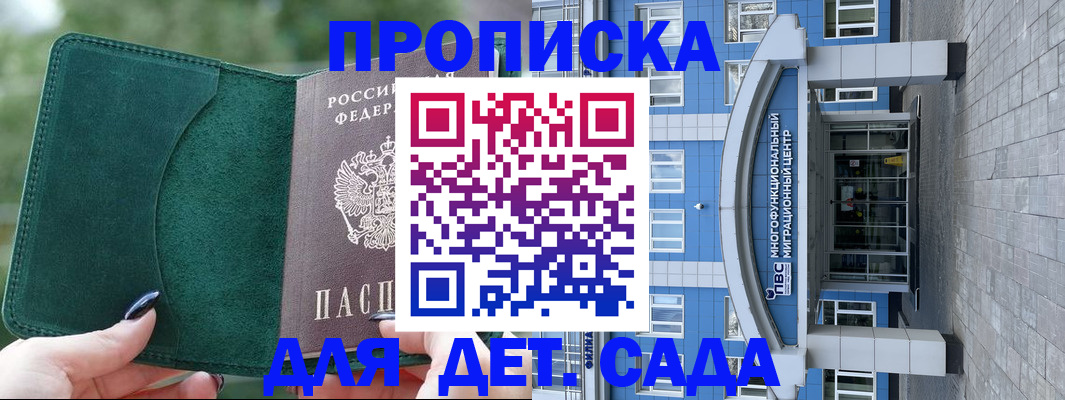форма 3 в Сафоново